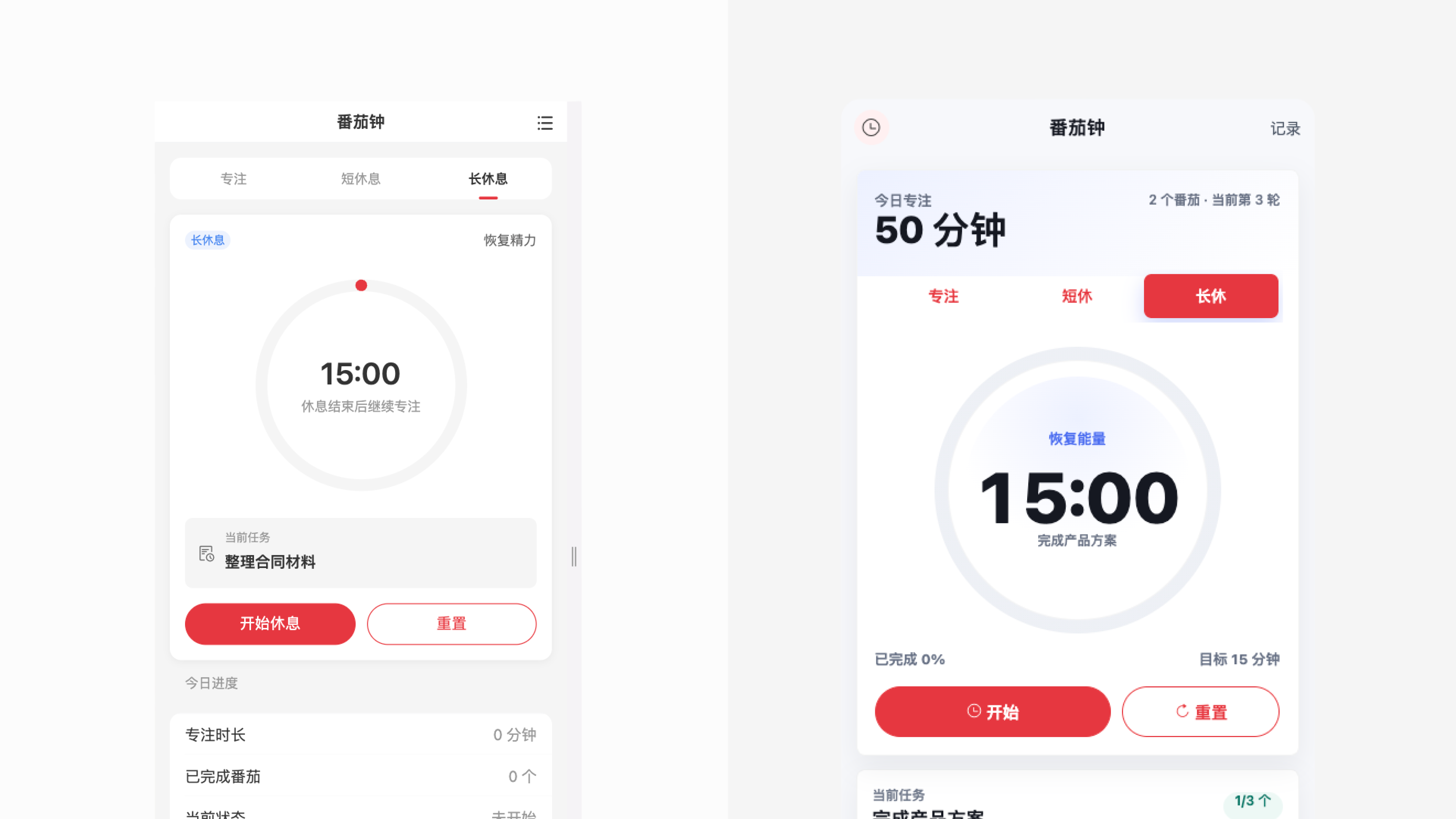 e签宝移动端设计系统 2.0 · 增强 AI 友好性 9