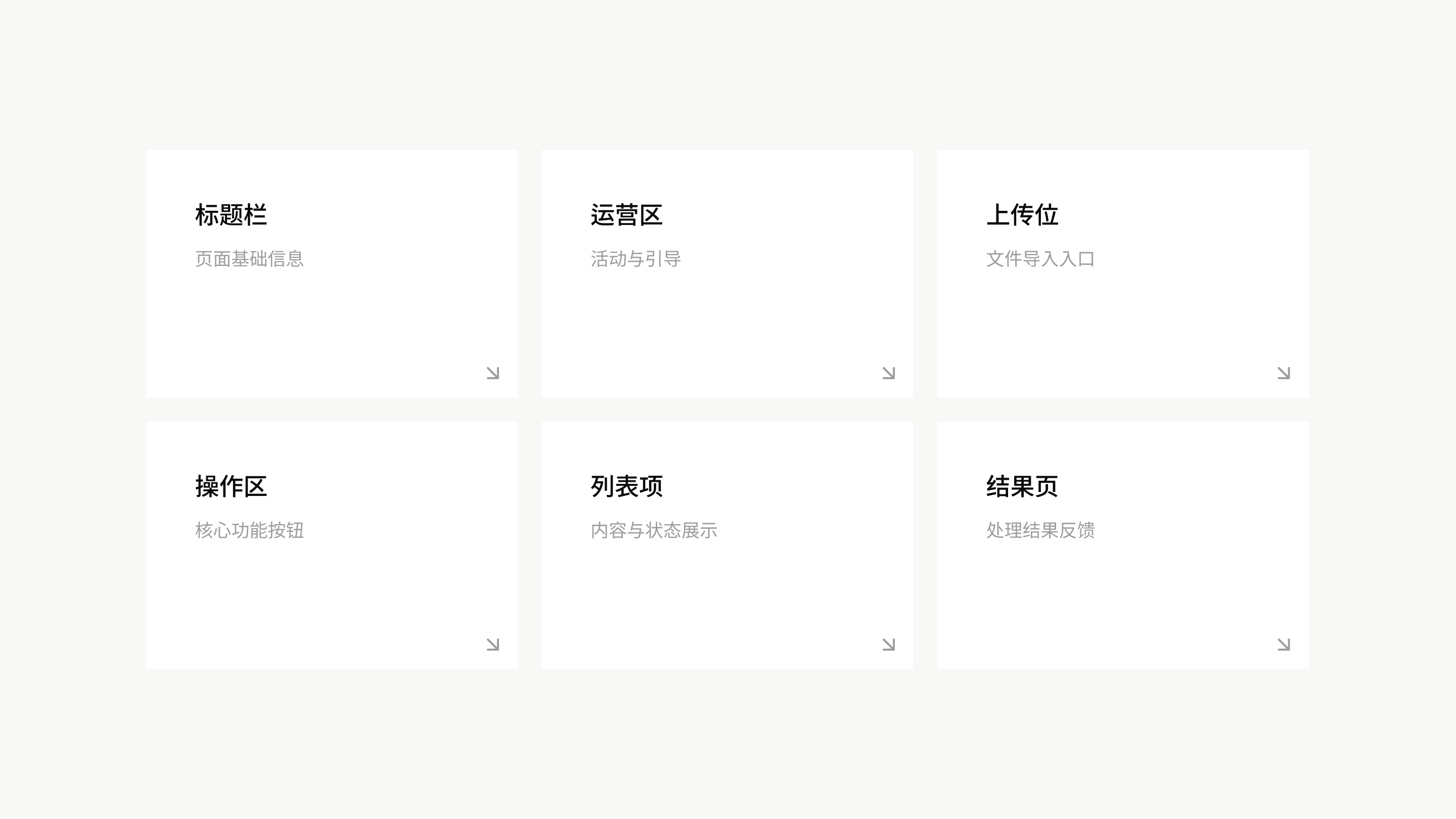 PLG 组件 UI Vibe Design · 回归 Figma 设计资产 3