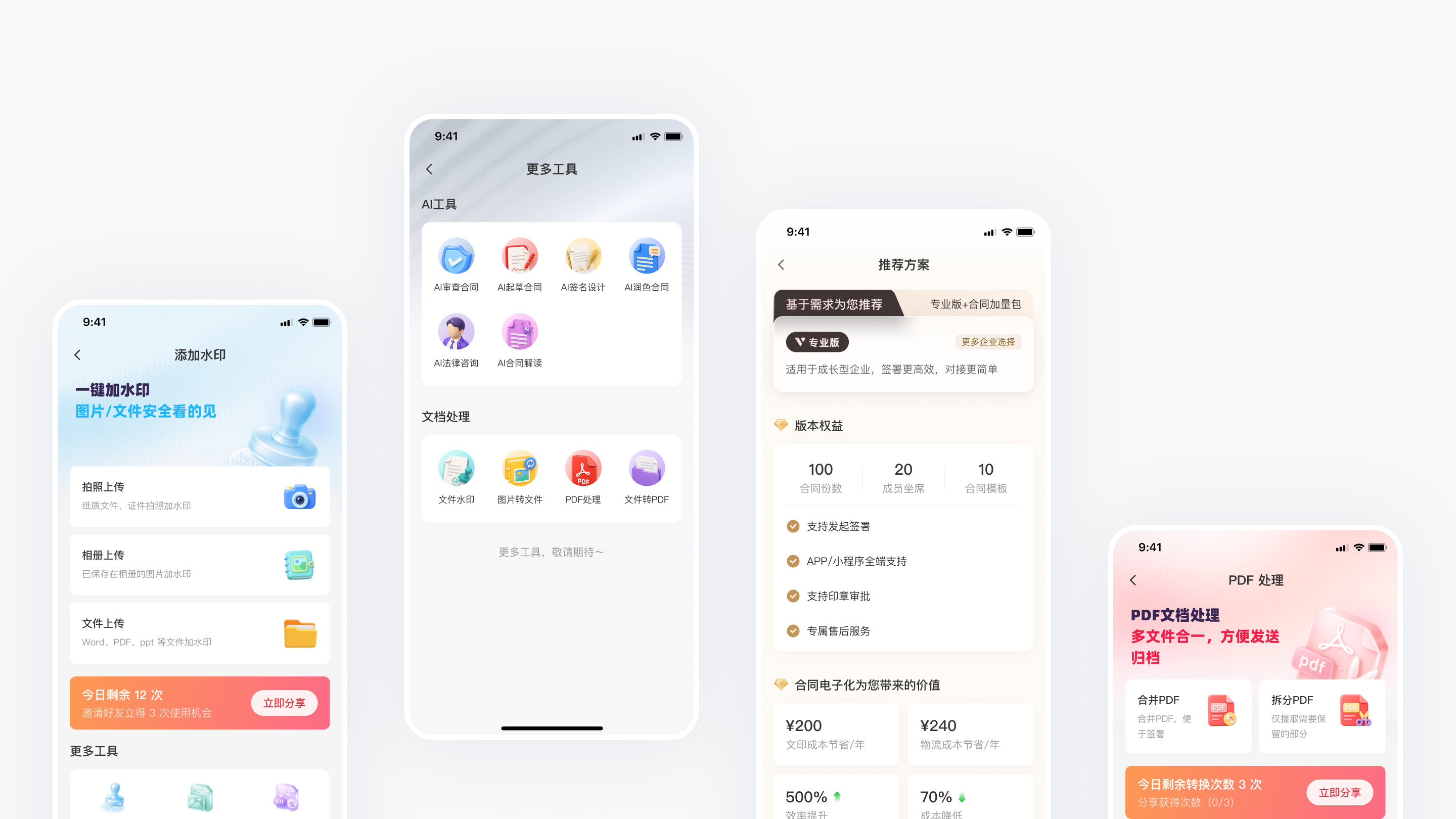 PLG 组件 UI Vibe Design · 回归 Figma 设计资产 5