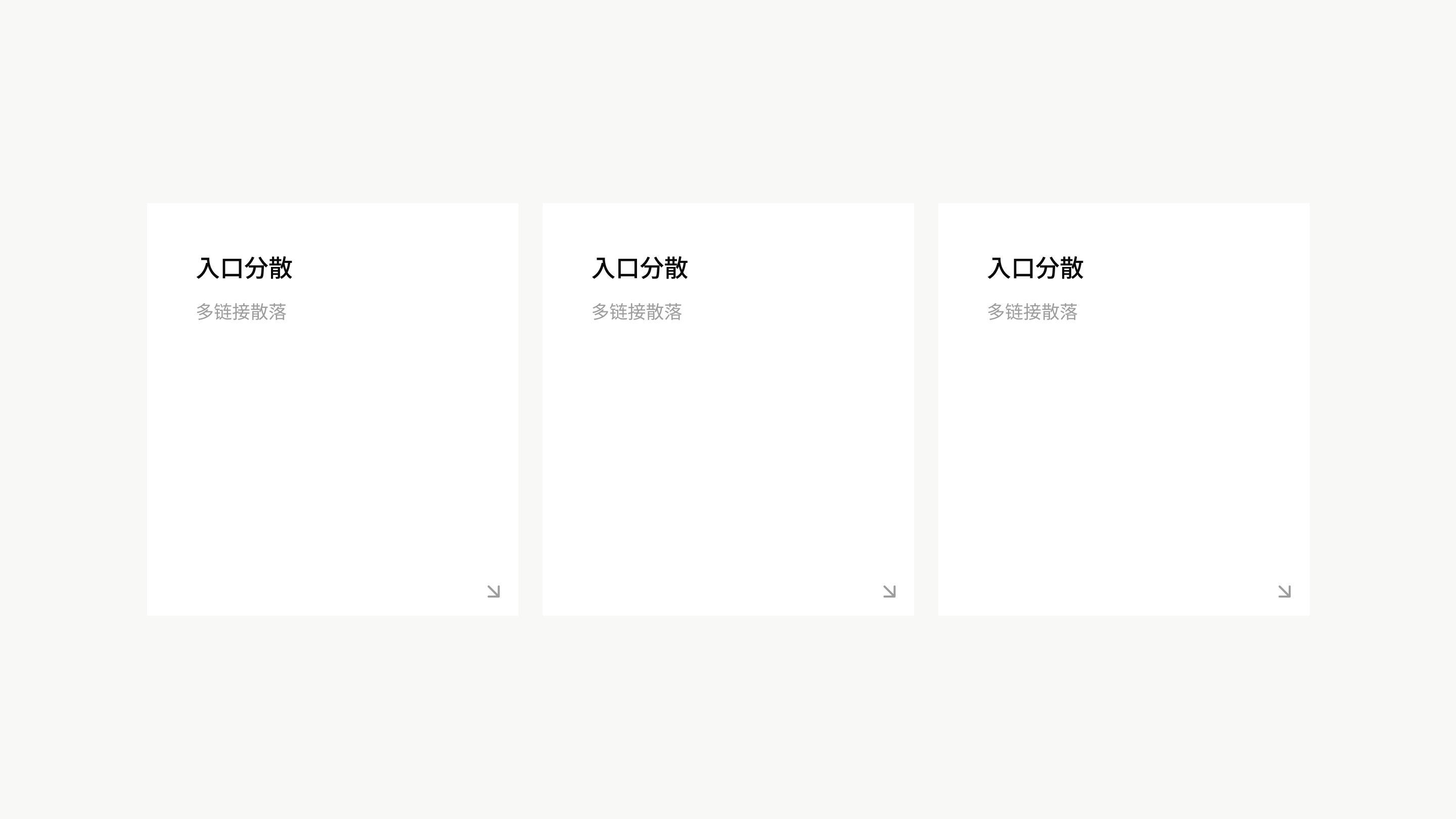 PLG 组件 UI Vibe Design · 项目背景 1